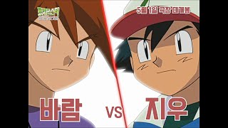 [공식] 「포켓몬스터: 성도지방 이야기, 최종장」 메인 예고편