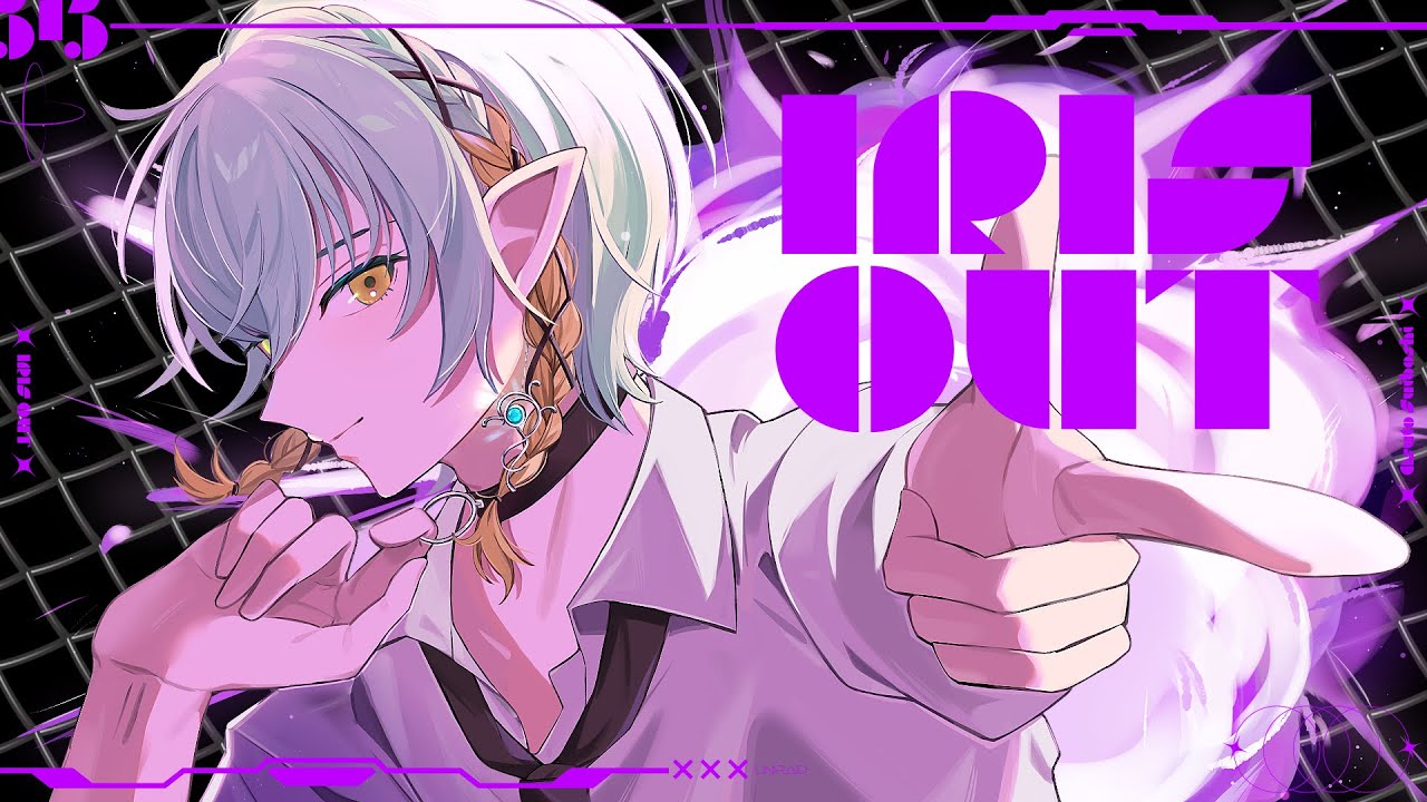 IRIS OUT / 米津玄師 - ver. 翠星アスト【歌ってみた】