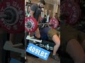 FASTEST 409LBS BENCH FOR ME!