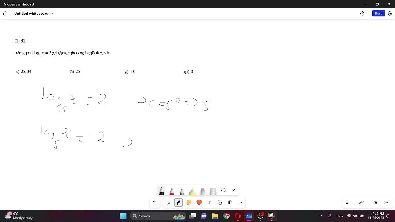 YouTube Video
