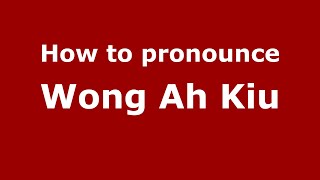 How to pronounce Wong Ah Kiu