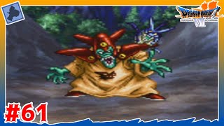 【実況】村に居る魔物の真実とボトク #61【ドラゴンクエストⅦ】