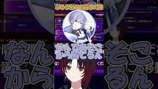 【V最スト６】ソウルフレンドぷるる戦で魅せた背水の逆転劇【如月れん】 #ぶいすぽ #如月れん  #切り抜き