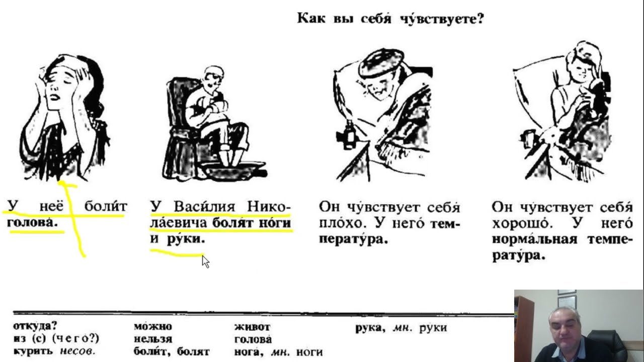rusça kursu ders 22 - dr. hikmet şahiner