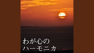 Download lagu 故郷(岡野貞一) mp3 Download lagu 故郷(岡野貞一) mp3