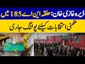 Polling Underway In NA 185 Dera Ghazi Khan By Election Dawn News