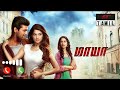 Maya Serial Bgm Beyhadh Jennifer Winget STtamilserials