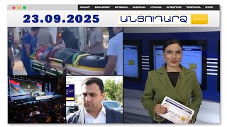 Խոշոր վթար՝ Թուրքիայում. զբոսաշրջային ավտոբուսի ուղևորների վիճակը ծանր է
