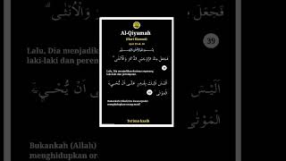 Download lagu Al-Qiyamah Ayat 39 dan 40 mp3