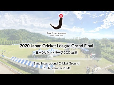 Japan Cricket League 2020 Grand Final