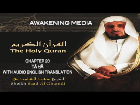 Quran Surah 20 TA-HA By Saad Al Ghamdi With Audio English Translation