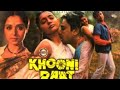 Khooni Raat Full Hd Movie 9315424258 Screenshots Javed Khan Sahila Chadha Om Shivpuri