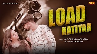 Load Hathiyar song artwork