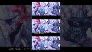 - 【#shorts】CH4NGE/吉乃(cover)