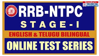 RRB NTPC 2020 ONLINE MOCK TEST SERIES (BILINGUAL) | RAILWAY NTPC PRACTICE SET IN ENGLISH AND TELUGU