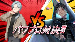 【パワプロ】葵叶くんとガチンコバトル！　【まぐろ家甲子園】《冬燈カガリ》　#パワプロ 　#野球