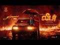 Leader Title Glimpse Legend Saravanan R S Durai Senthilkumar Ghibran Vaibodha
