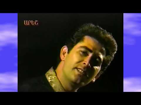 Harout Hakobyan - Ax im ser