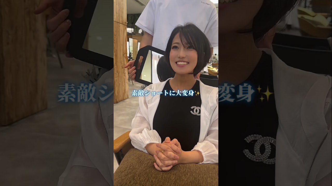 丸みのあるスタイルに‼︎似合わせカット💇‍♀️✂️ #美容師 #バッサリショート #ばっさりカット #美容室 #ショート #ボブ #ミディアム #新屋敷建伍