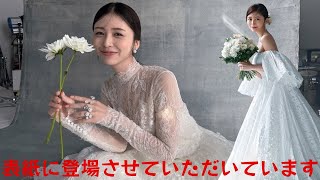 長濱ねる、煌めくジュエリーと美デコルテ際立つウエディングドレス姿披露にファンうっとり♡