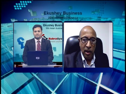 Ekushey Business || একুশে বিজনেস || 29 June 2021 || ETV Business
