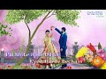 Tera Pallu Sarka Jaye Re Whatsapp Status