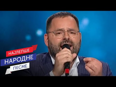 Aleksandar Tirnanić - Svijaj grane moj jablane (LIVE)