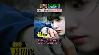 日本最強昆虫コンビに新メンバー参戦!? 幻の昆虫大捜索!『#クレイジージャーニー』6/15(月)