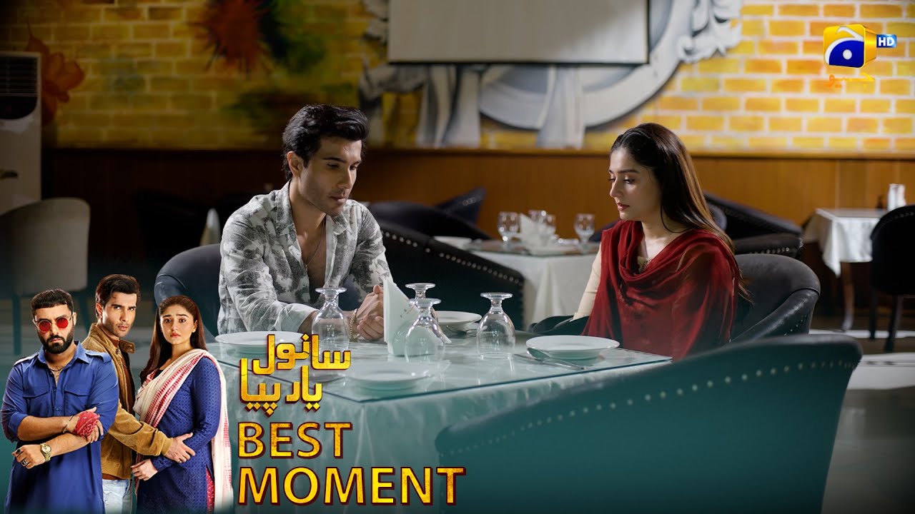 𝐒𝐚𝐧𝐰𝐚𝐥 𝐘𝐚𝐚𝐫 𝐏𝐢𝐲𝐚 Episode 25 | 𝐁𝐞𝐬𝐭 𝐌𝐨𝐦𝐞𝐧𝐭 𝟎𝟐 | Feroze Khan - D