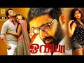 Oviya Win Kadhal Kadhai 2021 Tamil Dubbed Full Love Movie Tarun Oviya Helen Exclusive Movies