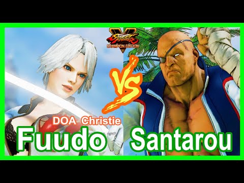 SFV Fuudo (Poison, Christie) VS Santarou (Sagat)