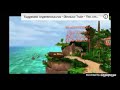 Dinasour Train Theme Sung By
