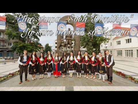 ETNO GRUPA SVETI DIMITRIJE—JA SAM MOMČE SA KOSOVA