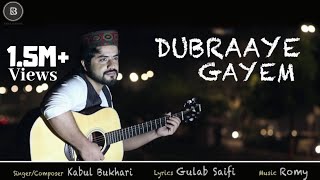 Dubraaye Gayem  Kashmiri Song  Kabul Bukhari