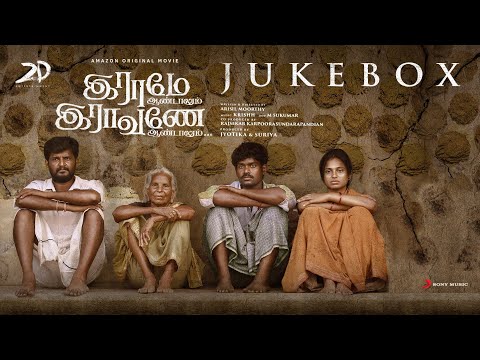 Raame Aandalum Raavane Aandalum - Jukebox | Mithun Manickam, Ramya Pandian, Krishh — Raame Aandalum Raavane Aandalum
