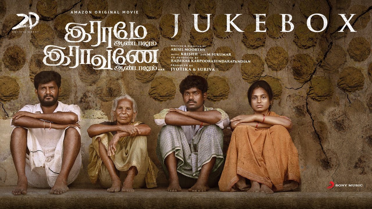 Raame Aandalum Raavane Aandalum Songs Jukebox