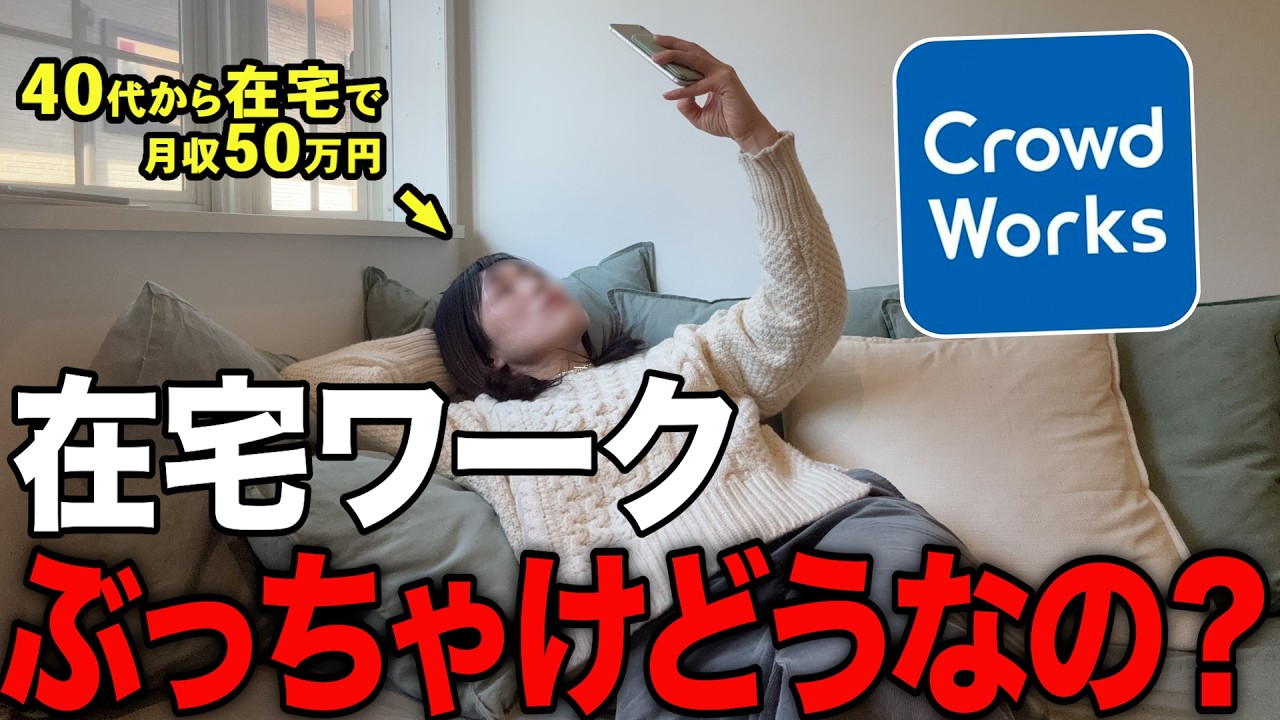 YouTubeサムネイル
