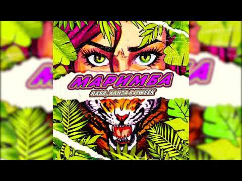Rasa, Ханза & Oweek - Маримба (Dj Safiter Remix)