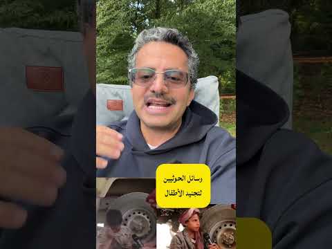 Yemeni Windows Media