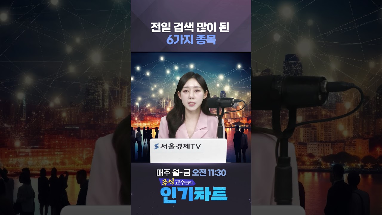 이마트 52주 신고가! 새벽배송 허용되면 대반격