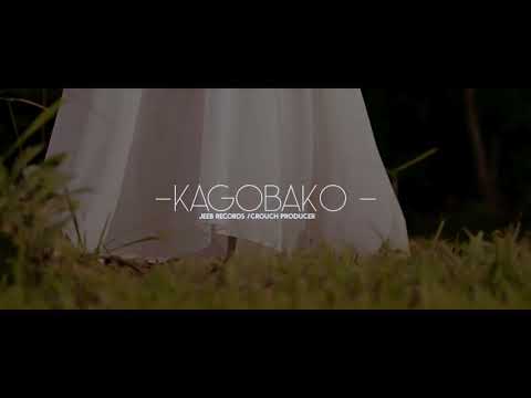 Kagobako - Princess Amiirah Official video