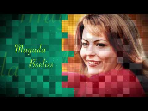 Mayada Bsilis - Khallini 'Ala Addi (Official Audio) | ميادة بسيليس - خليني على قدي