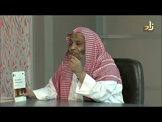 لماذا يطلب الله من البشر عبادته ؟