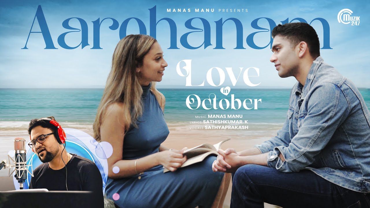 Aarohanam | Love In October | Sathyaprakash | Manas Manu | Manu Murthy