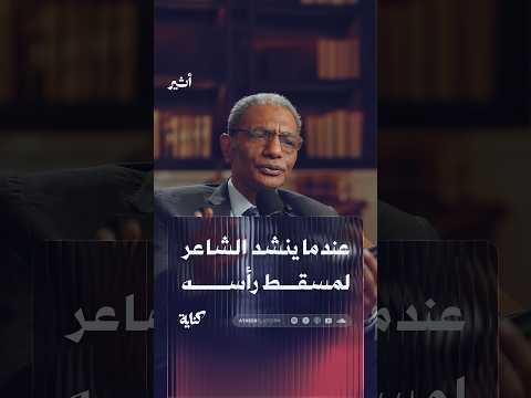 أثير