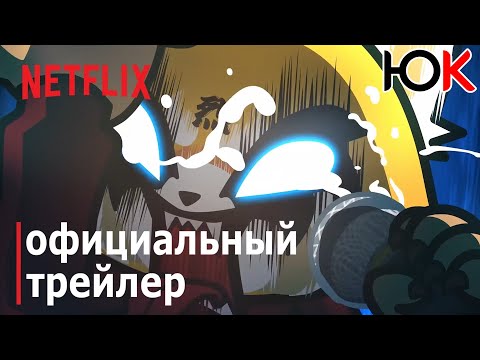 PV1 (Юпикс) Озвучка