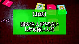 【女６人で】はちゃめちゃキャット＆チョコレート日常編２戦目　前編【大喜利？】