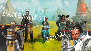 【APEX LEGEND】てぇてぇすぎる野良とマッチして奮闘するライフライン