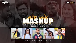 Naresh Thakor Mashup || Dj Irfan || Feel The Breakup