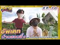 หวยดี